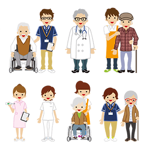医療介護福祉の人たち